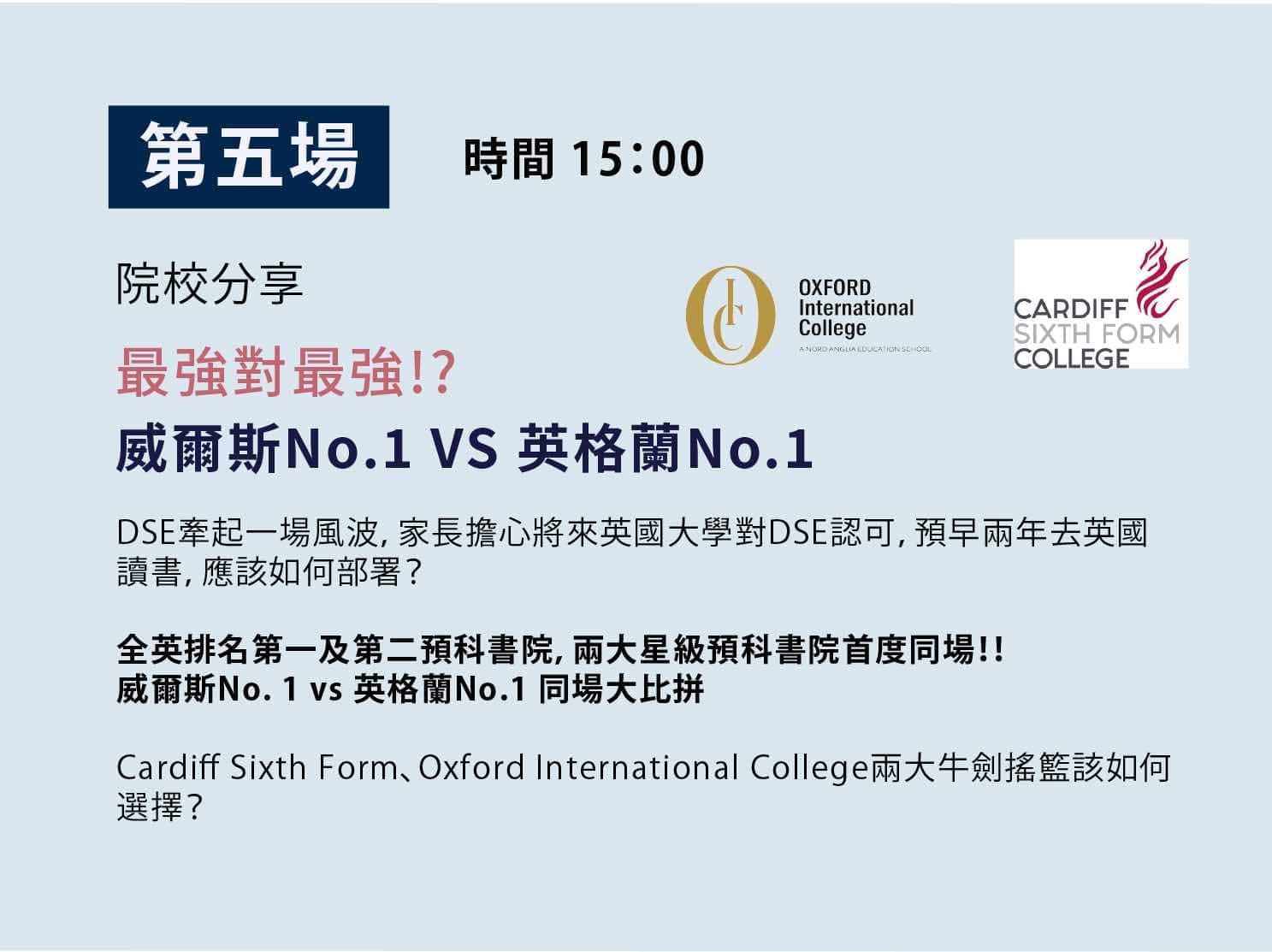 Event_Feb_2024_seminar_5